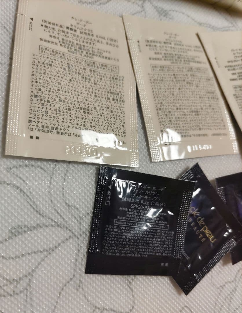 クレ・ド・ポー サンプル まとめ売り