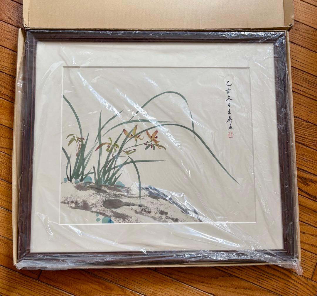 新品未使用　本格的中国画　水彩画 草花 額縁付き