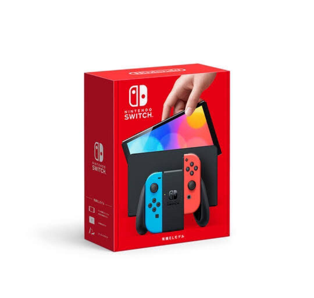 新品未使用 Nintendo Switch ネオンブルー/ネオンレッド 有機EL