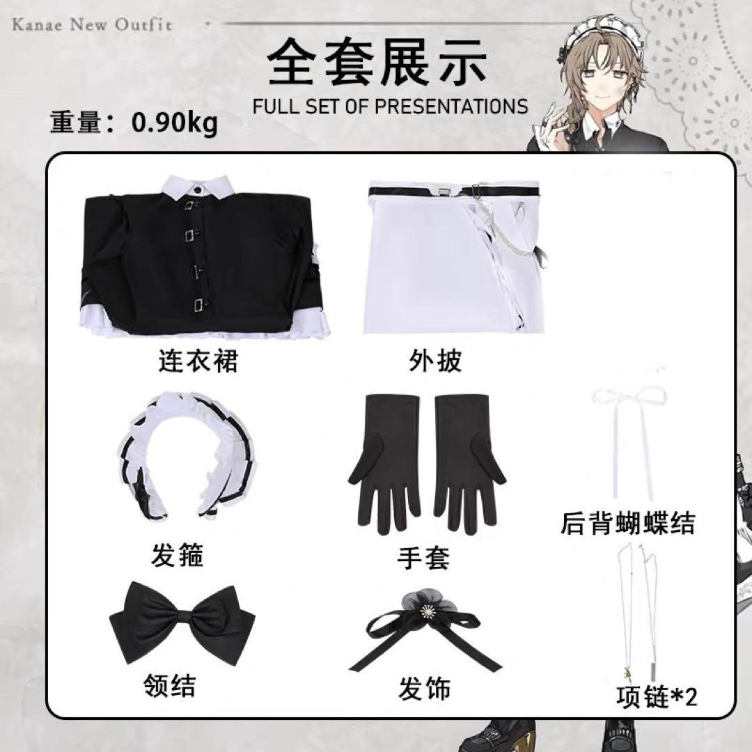 にじさんじ　叶　メイド服　衣装　コスプレ