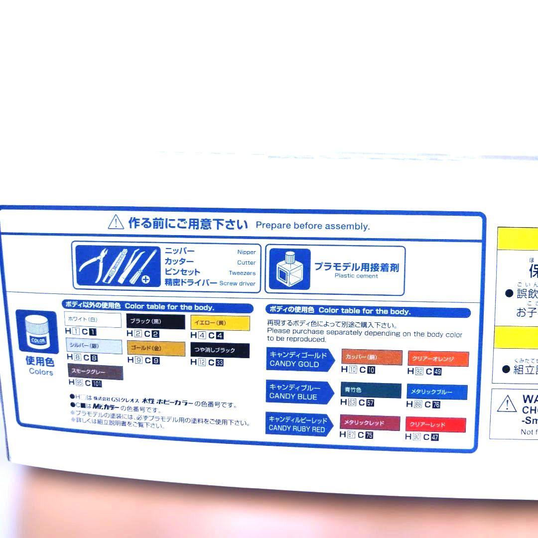 ザ・バイク 00 DREAM CB750 FOUR ’69 1/12 プラモデル