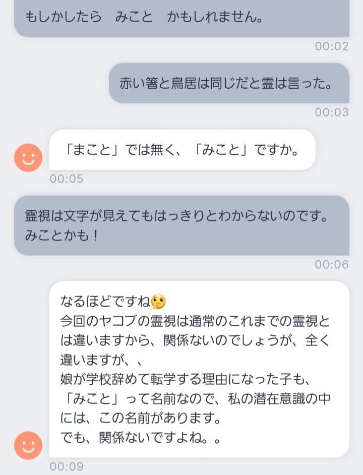【ポール様ご予約品】ファウスト召喚魔術書 これまでに発見され得る最も強力な図形版