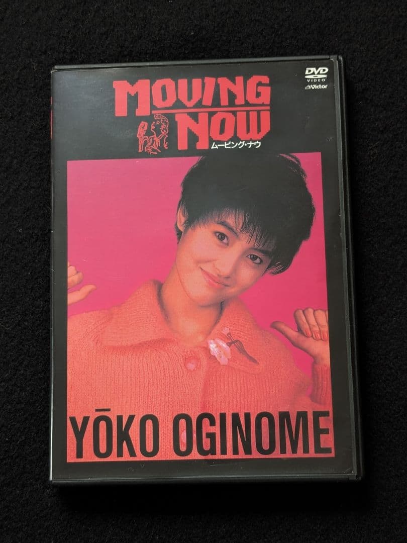 荻野目洋子　MOVING NOW ムービングナウ　DVD コンサート リハーサル