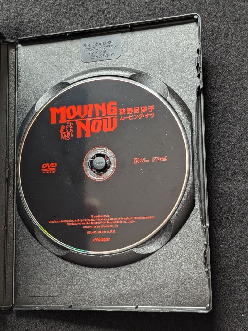 荻野目洋子　MOVING NOW ムービングナウ　DVD コンサート リハーサル