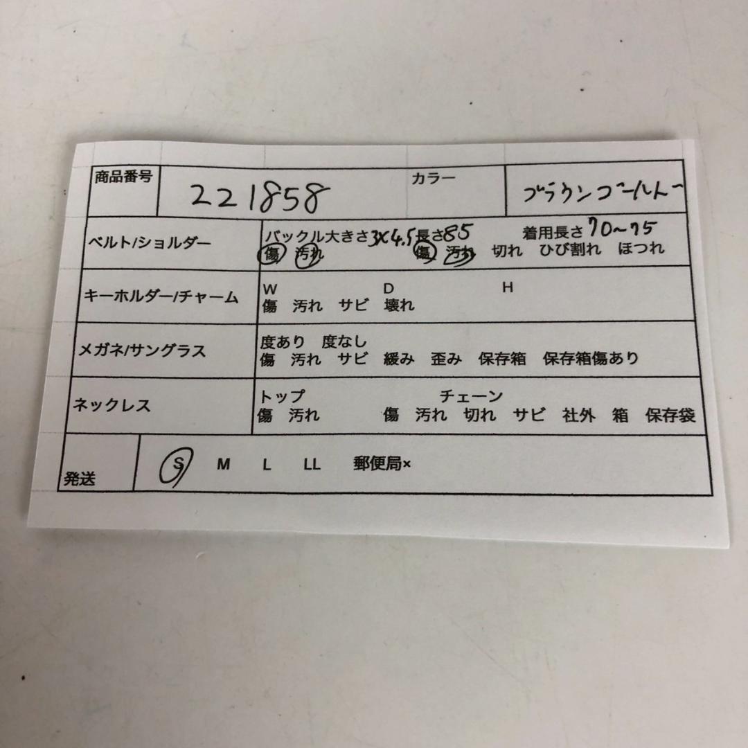 CELINE レザーベルト 馬車金具 ゴールドバックル