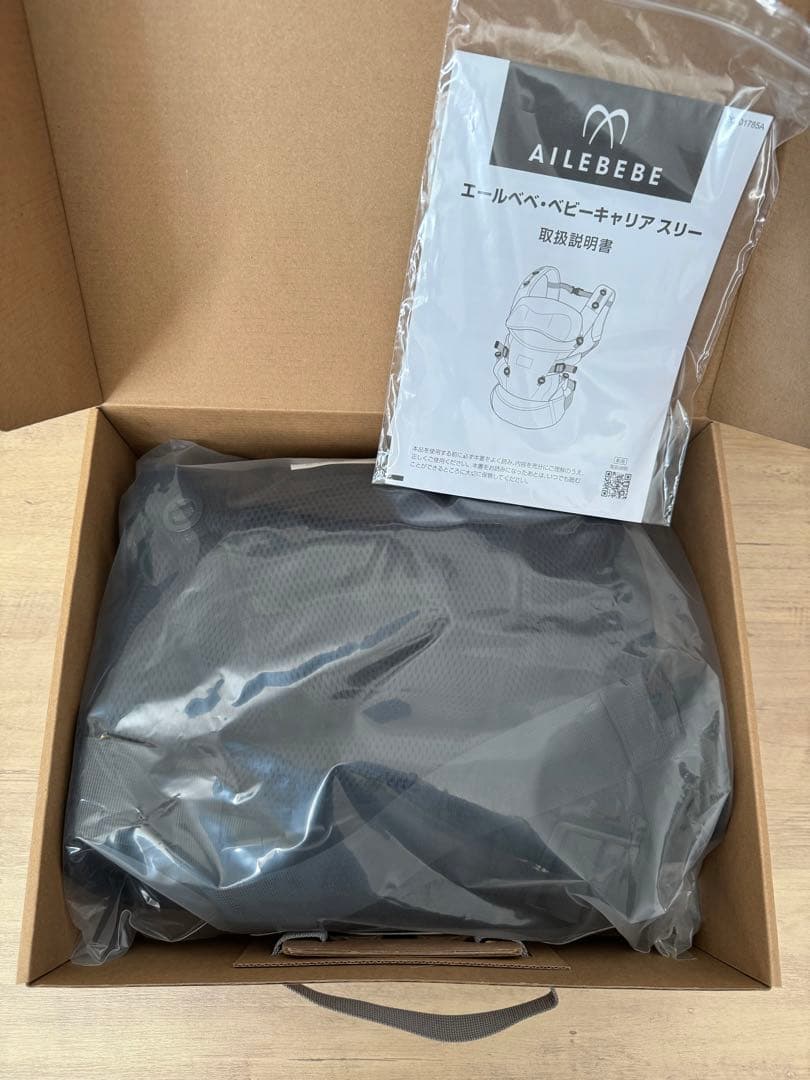最終値下げ★即日発送★新品未使用★ エールべべ　ベビーキャリアスリー　ブラック