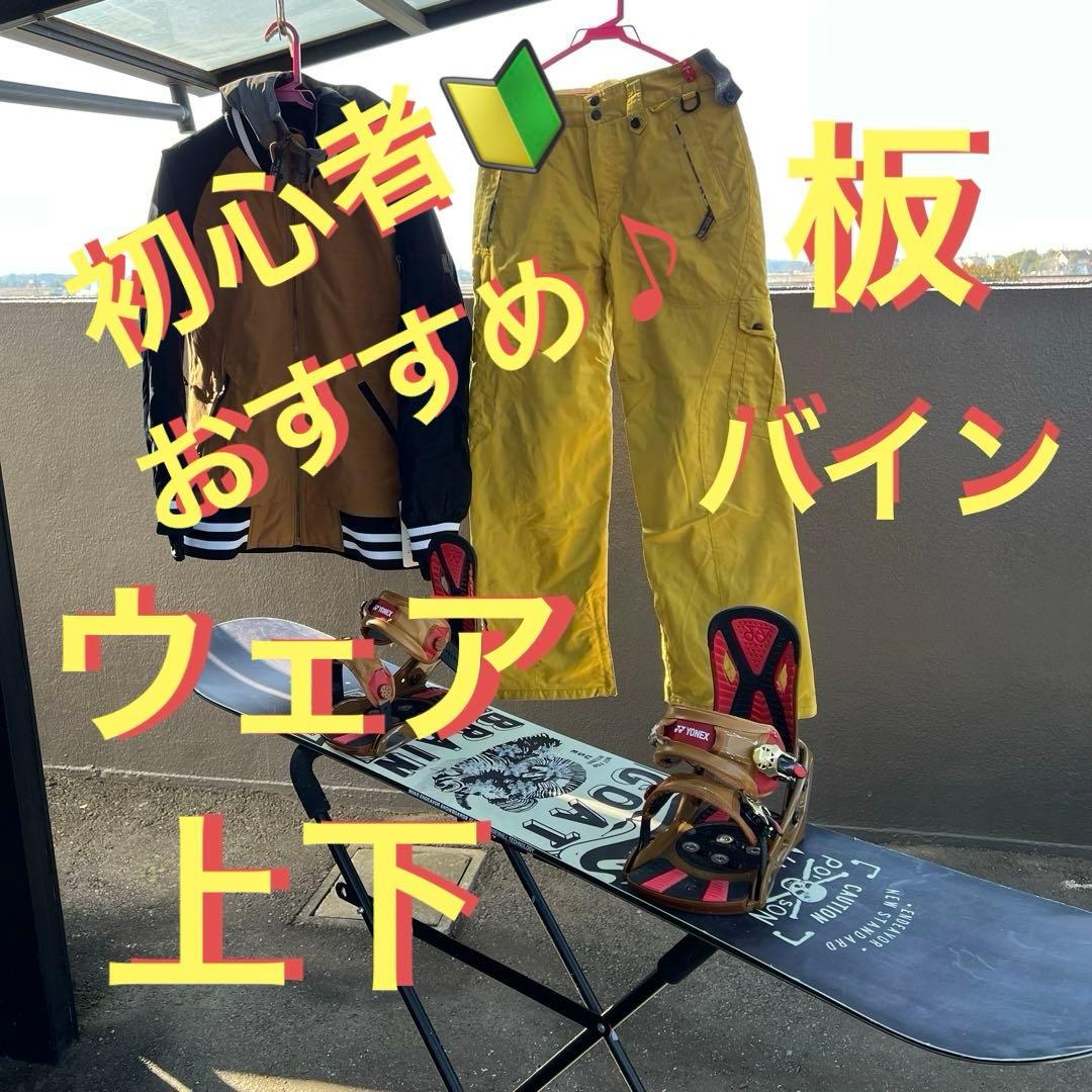 ⚠️kiyo1013 ⚠️　YONEX バインディング　ウェア上下　4点セット