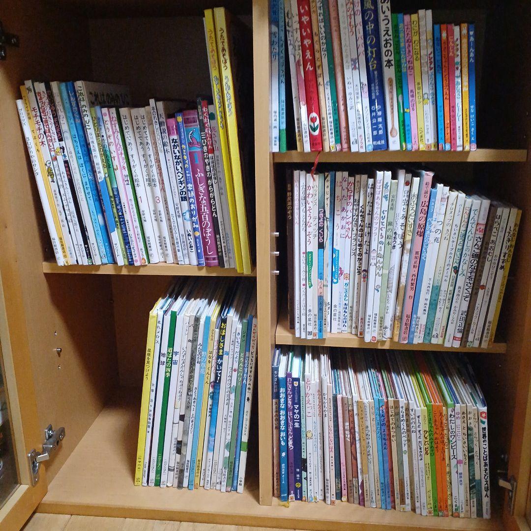 絵本　約130冊　必読書　家庭保育園の推奨本を中心（小学校までこれだけで十分）