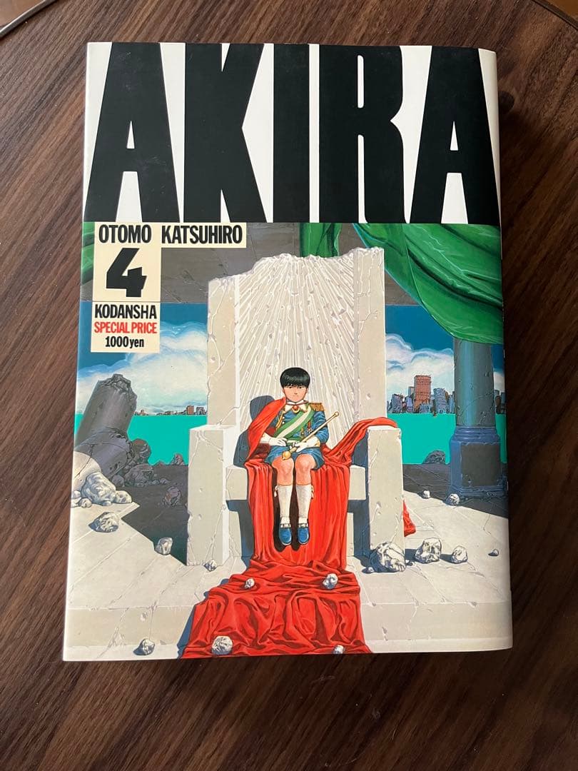 AKIRA 全巻 美品 大友克彦 アキラ KCデラックス 講談社 全巻セット