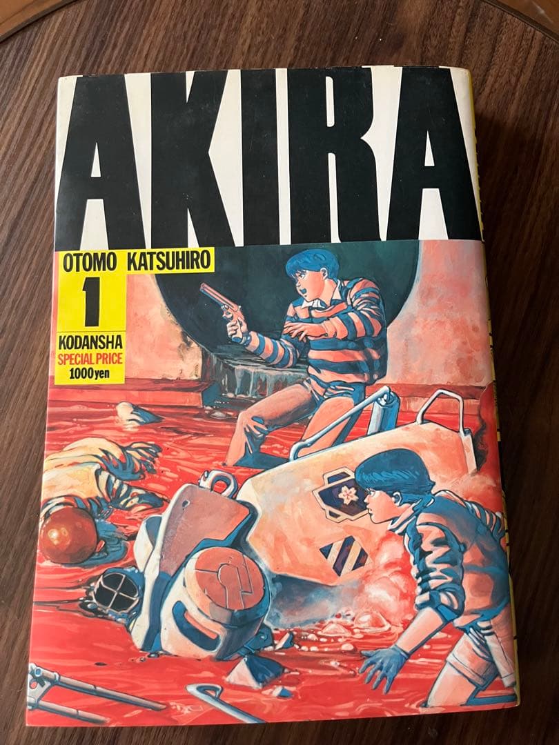 AKIRA 全巻 美品 大友克彦 アキラ KCデラックス 講談社 全巻セット