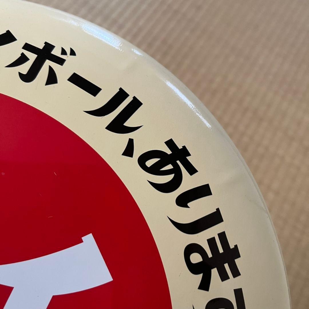 キリンビール 昭和 レトロ ブリキ ホーロー看板