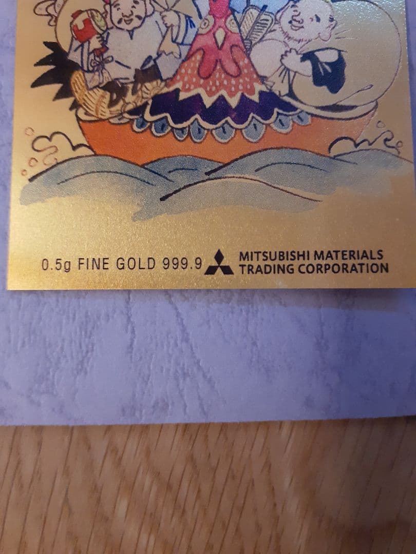 2017年カレンダー 0.5g 純金カード(4N)