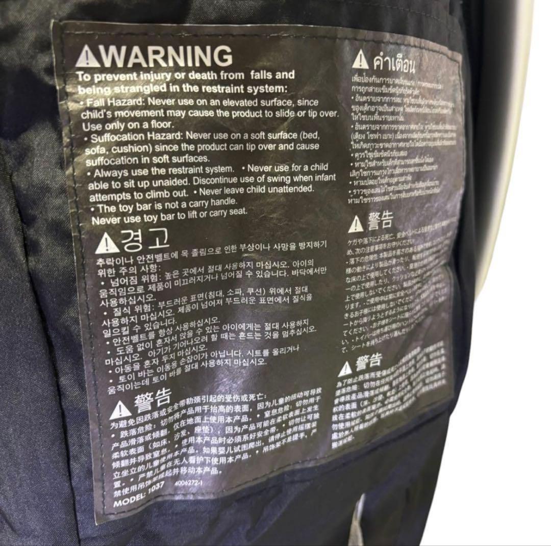 【美品】4moms ママルー 4.0 電動 バウンサー