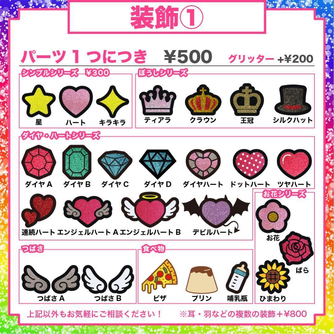 2月2日まで【s】さま専用ページ　オーダー 名前 うちわ 文字 連結 パネル