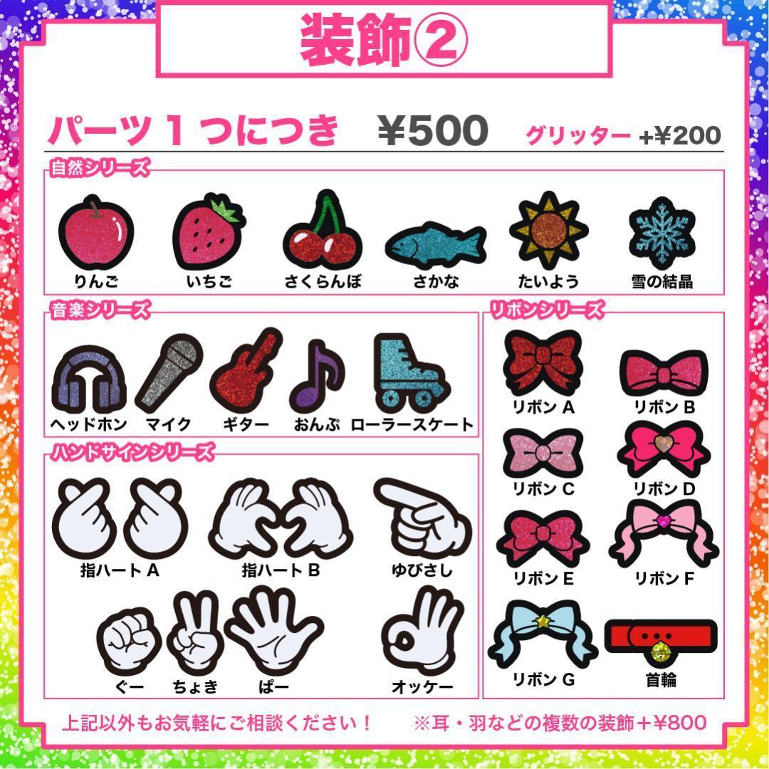 2月2日まで【s】さま専用ページ　オーダー 名前 うちわ 文字 連結 パネル