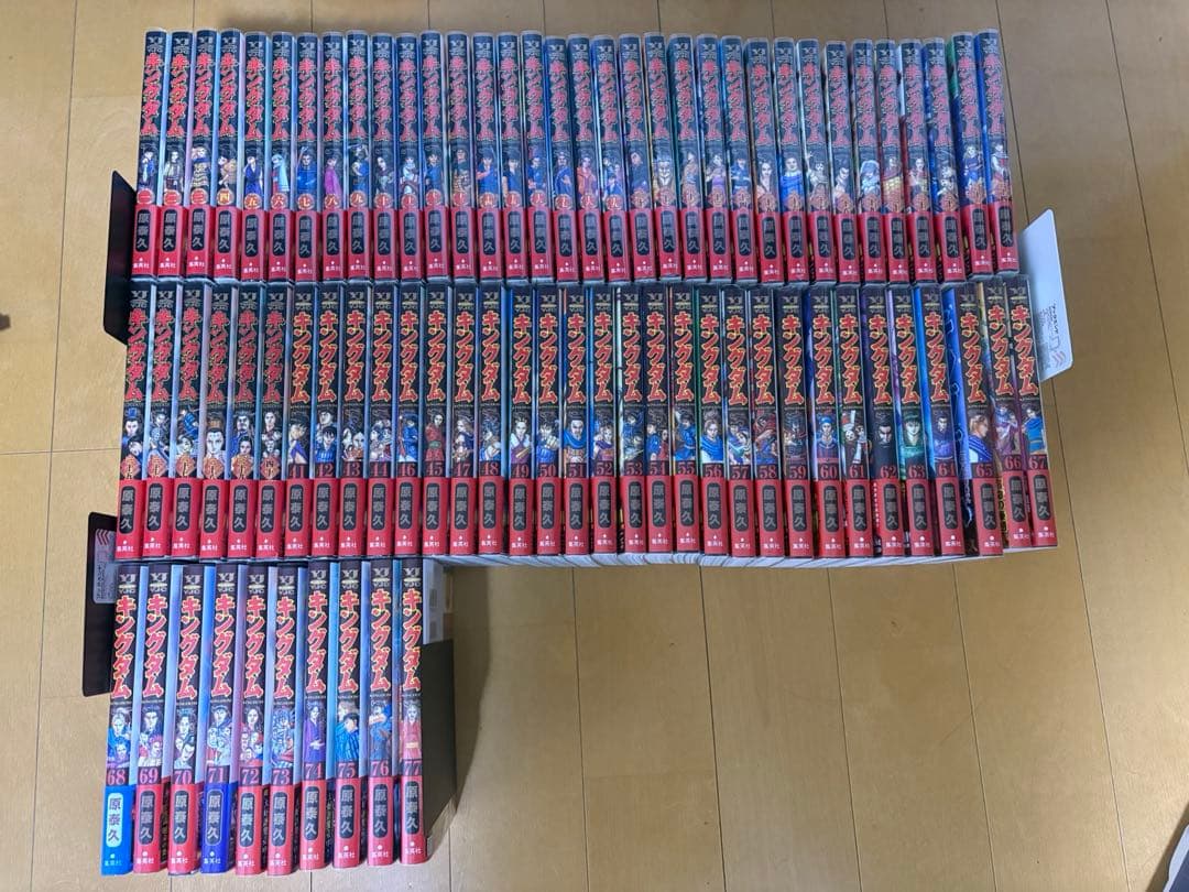 【美品】キングダム　全巻セット　ブックカバー付き