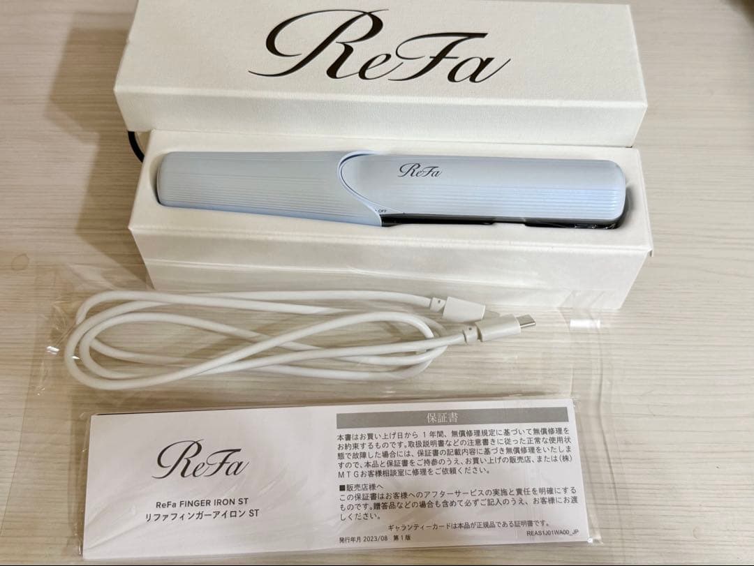 ☆超美品☆ReFa FINGER IRON ST ホワイト　オイル付き