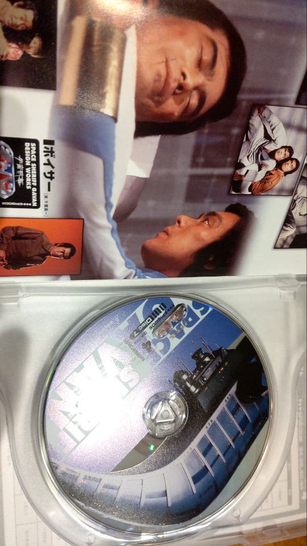 宇宙刑事ギャバン　DVD①〜④全巻セット