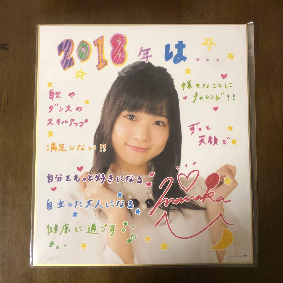 Juice=Juice DVD MAGAZINE 4枚セット