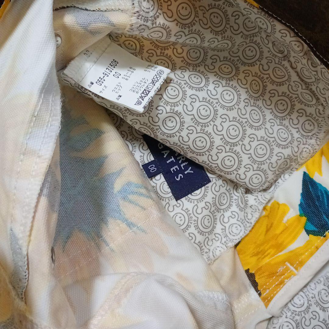 パーリーゲイツレディース可愛いひまわりパンツサイズ00