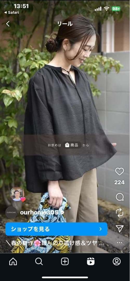 OUR 柔らかな透け感ギャザーブラウス