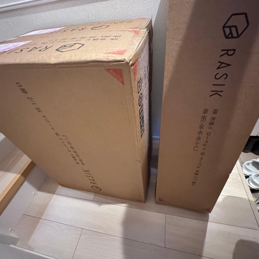 【送料込み！】RASIK SOFREE クイーンサイズベッド ベージュ