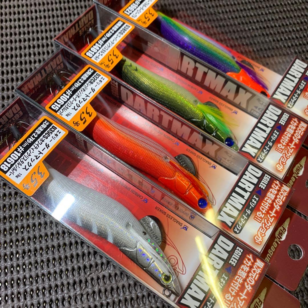 u*a様 完全売切！ダートマックス3.5号　４カラー　4本　新品未開封！TRZヤ