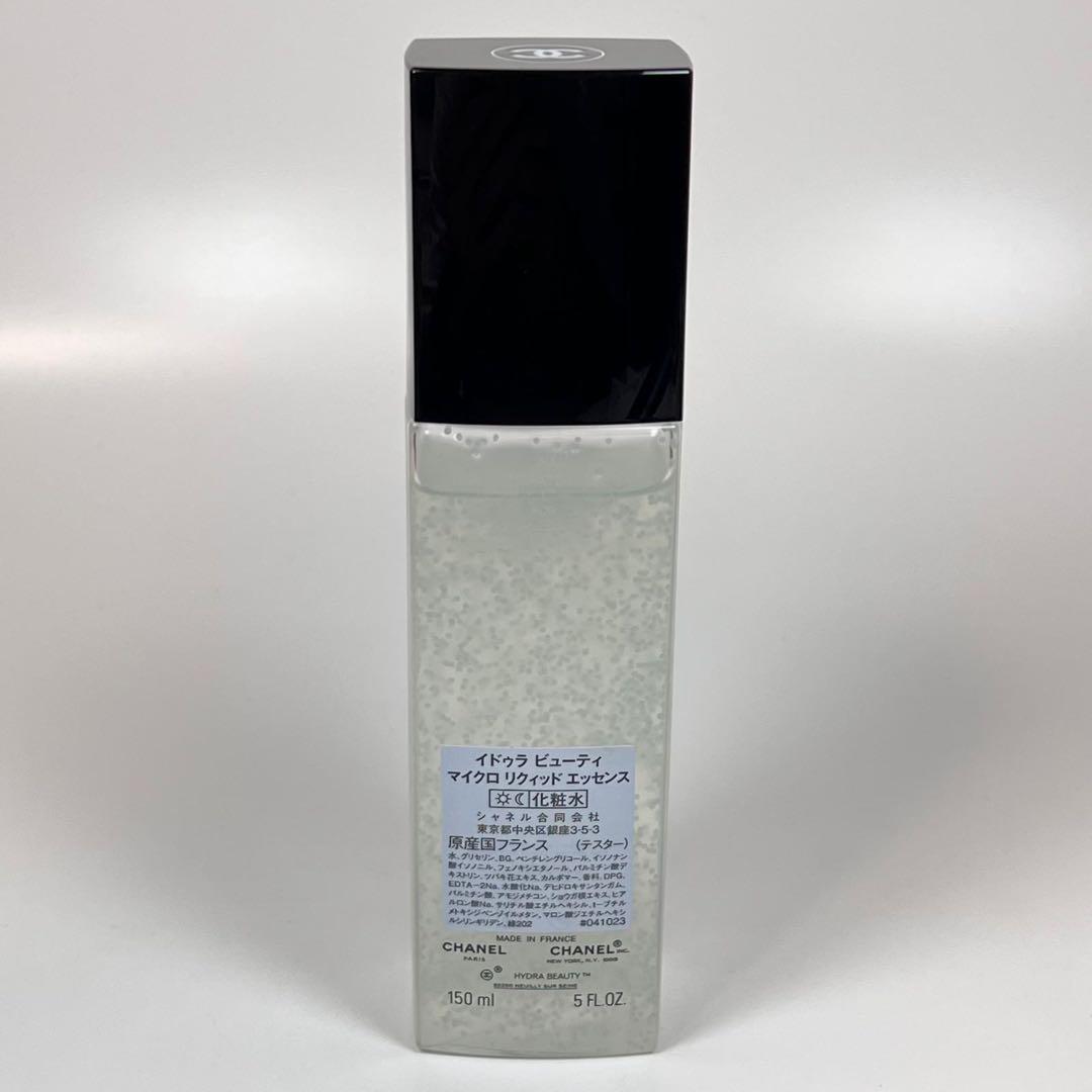 シャネル　イドゥラ　ビューティ　マイクロ　リクィッド　エッセンス　化粧水
