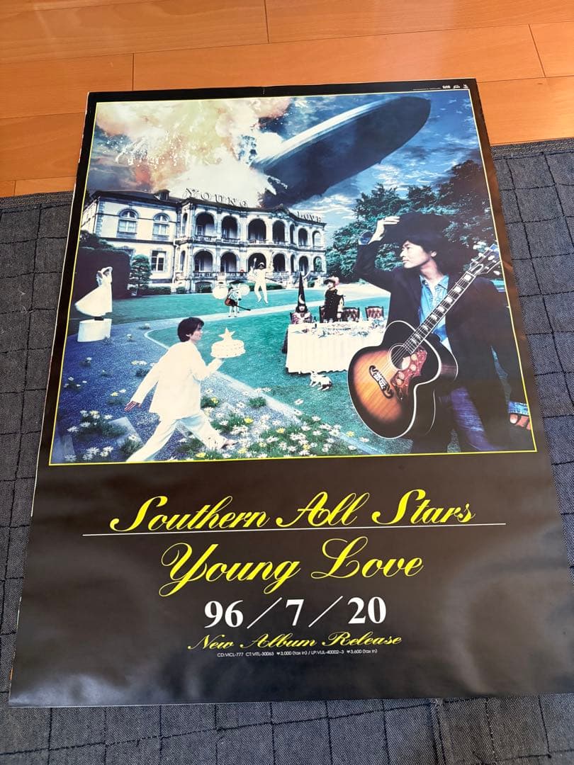 Southern All Stars Young Love ポスター