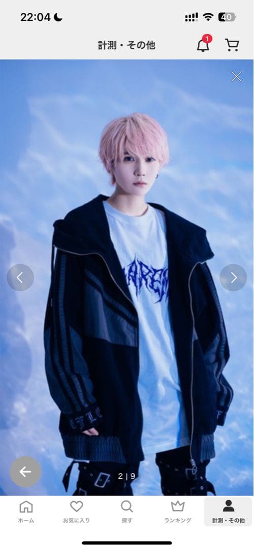 REFLEM ジップアップパーカー