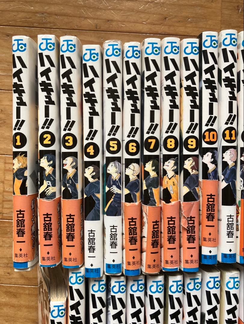 ハイキュー　全巻(1〜45)