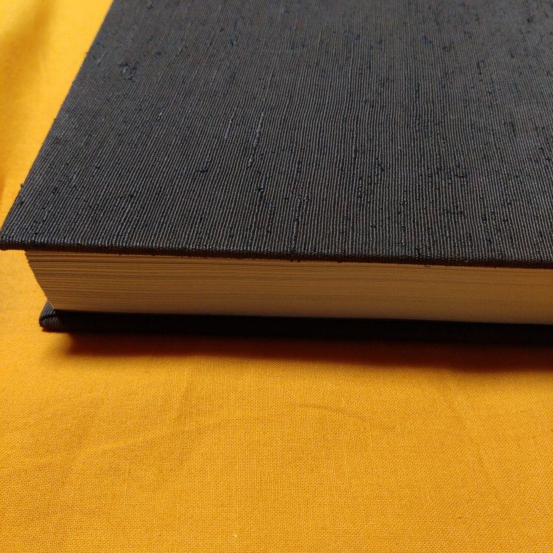 昭和刀剣名物帳 村上幸介 雄山閣出版