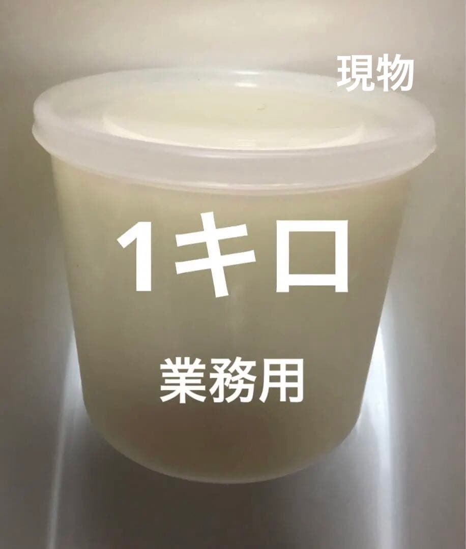 ハピネス ケラセレブ アルガボタニカルバター 1キロ