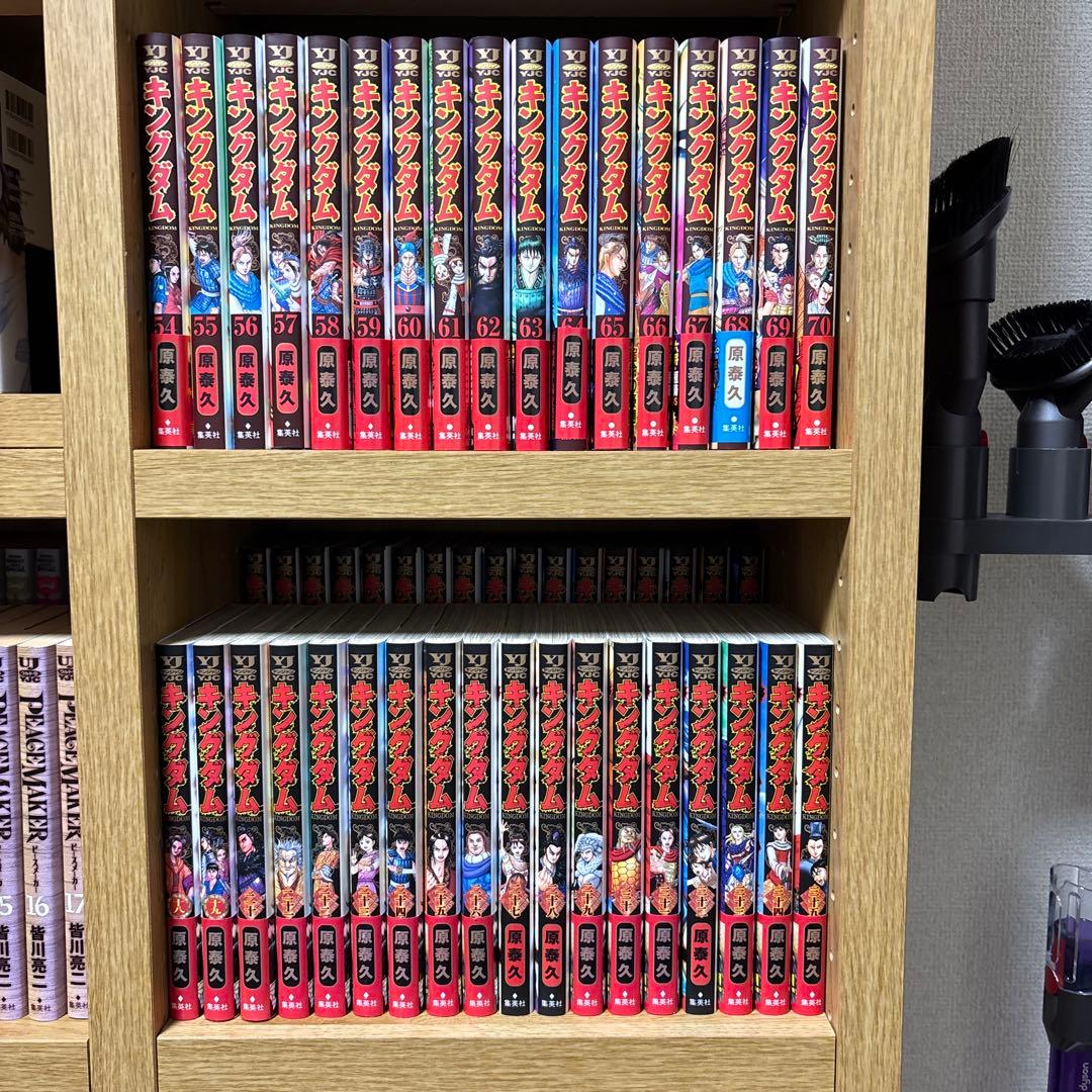 キングダム 全巻セット状態〇　1巻～75巻
