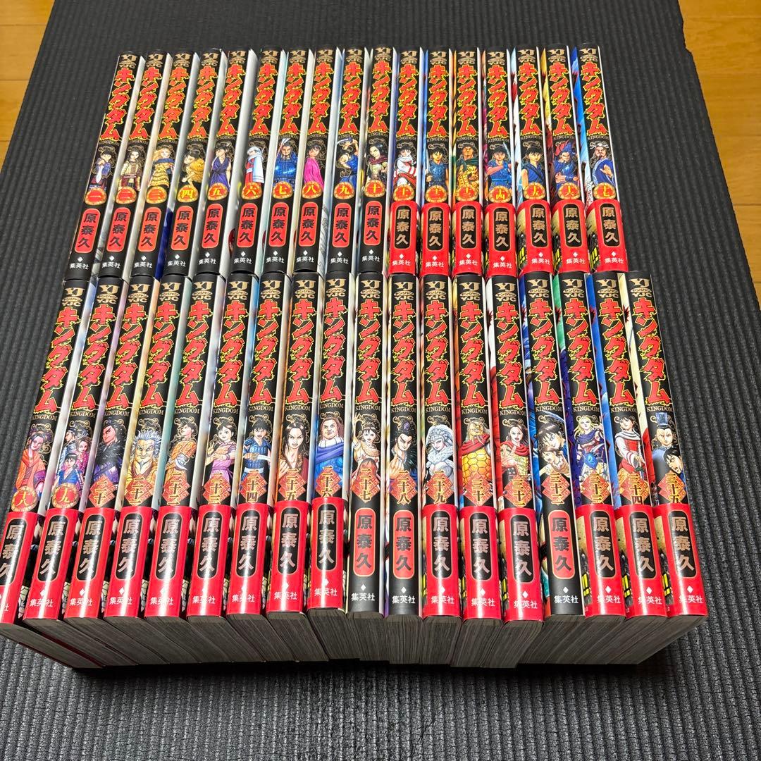 キングダム 全巻セット状態〇　1巻～75巻