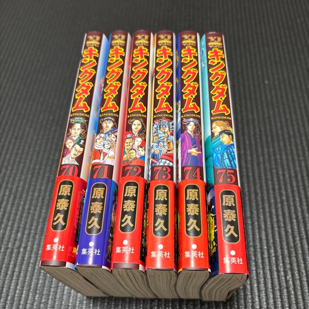 キングダム 全巻セット状態〇　1巻～75巻