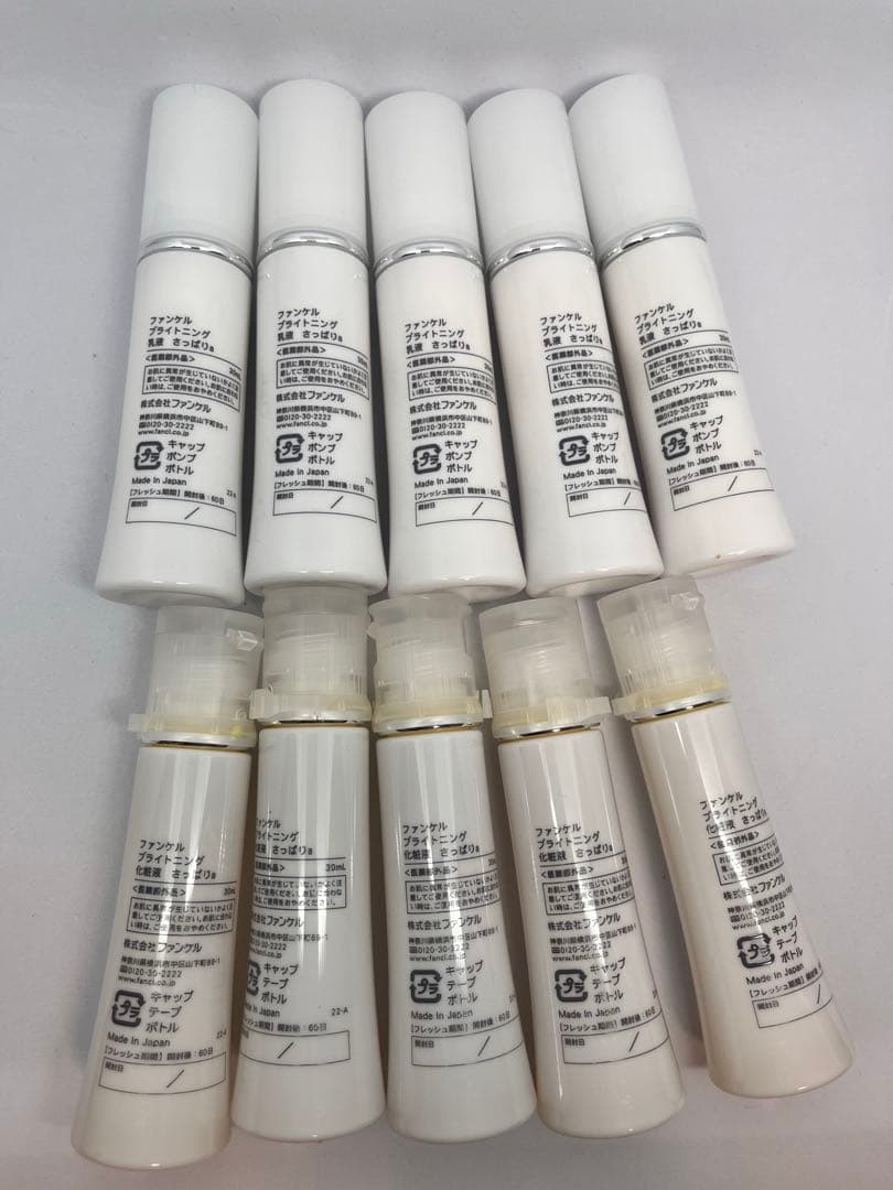 FANCL ブライトニングさっぱり化粧液、乳液お徳10本セット‼️