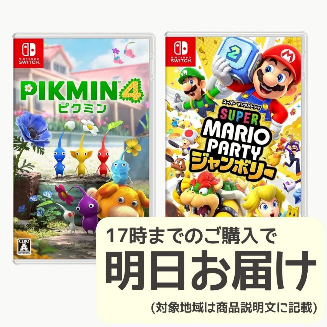 Nintendo Switch ソフト 2本セット [2009]
