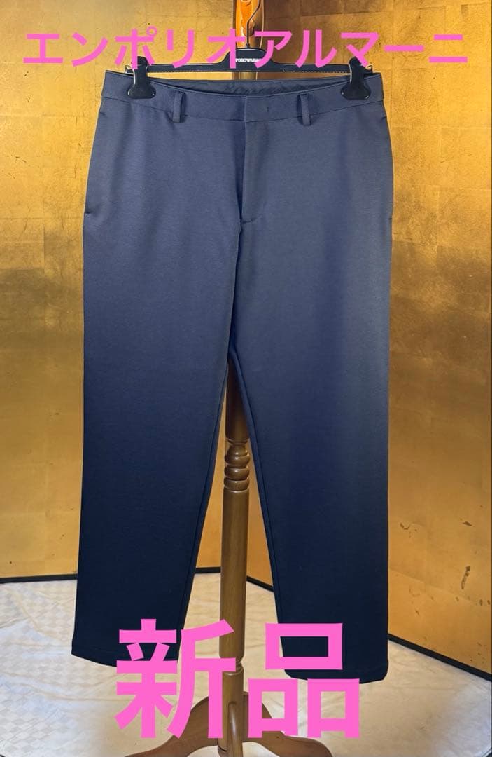 【エンポリオアルマーニ】新品定価73,000円ウール混ネイビースラックスL