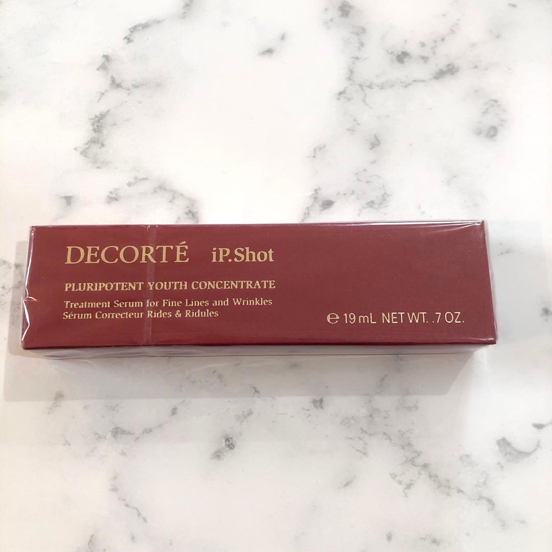 コスメデコルテ　アイピーショット　プルリポテント　ユースコンセントレイト　20g