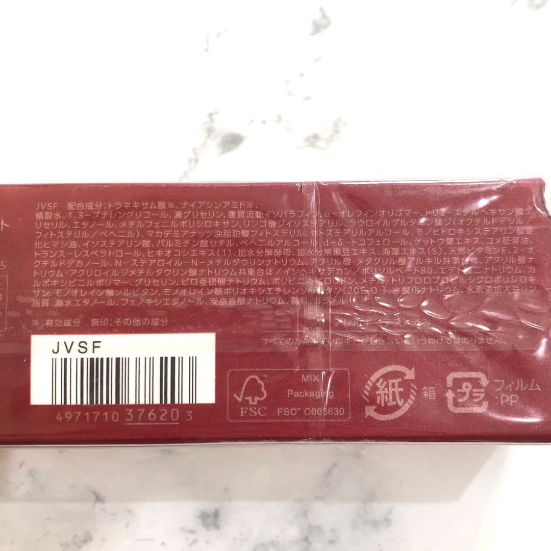 コスメデコルテ　アイピーショット　プルリポテント　ユースコンセントレイト　20g