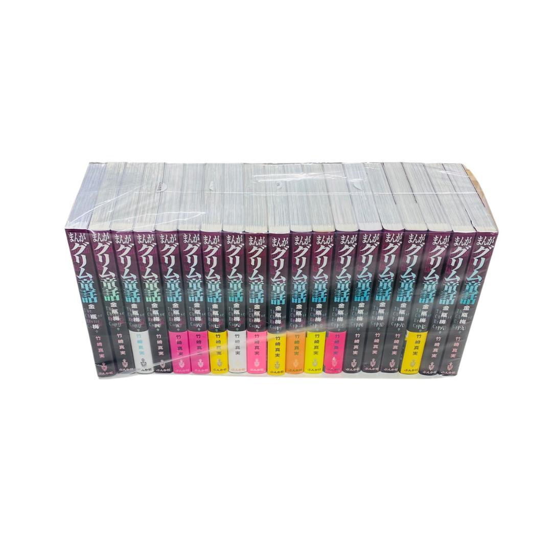 美品　まんがグリム童話 金瓶梅 全60巻セット