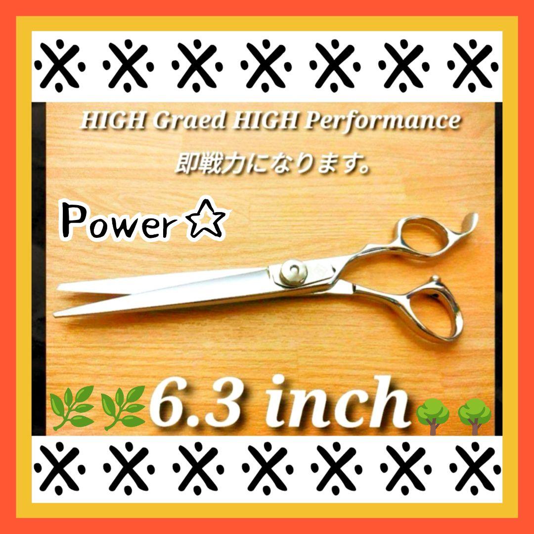 カットシザー切れ味抜群プロ用ハサミ理美容師＋トリミングトリマーペット