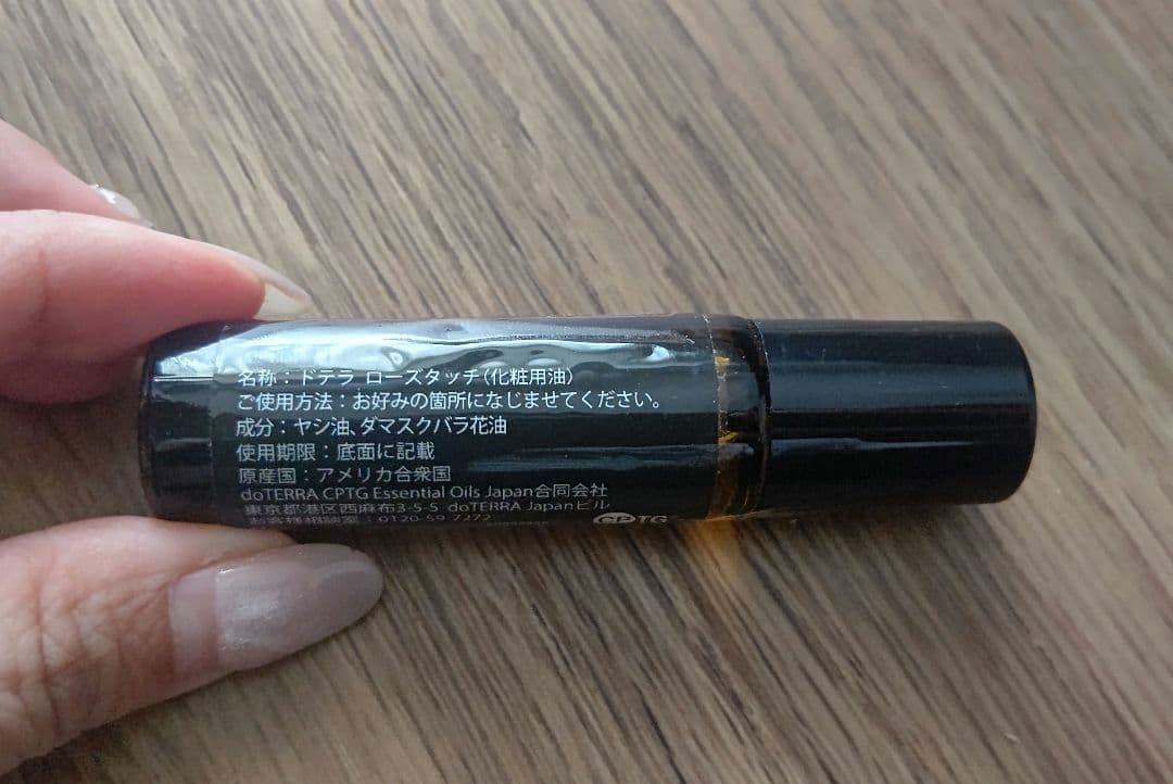 【最終値下げ】マグノリア&ローズ　ロールオン　ドテラ