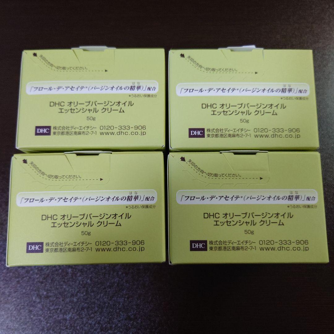 DHC オリーブバージンオイル エッセンシャルクリーム