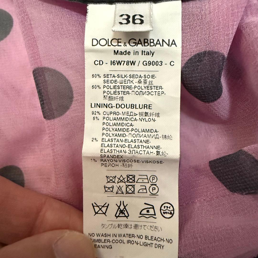 【希少】ドルチェ&ガッパーナ　シルク　ドット柄　ワンピース　36 七分袖