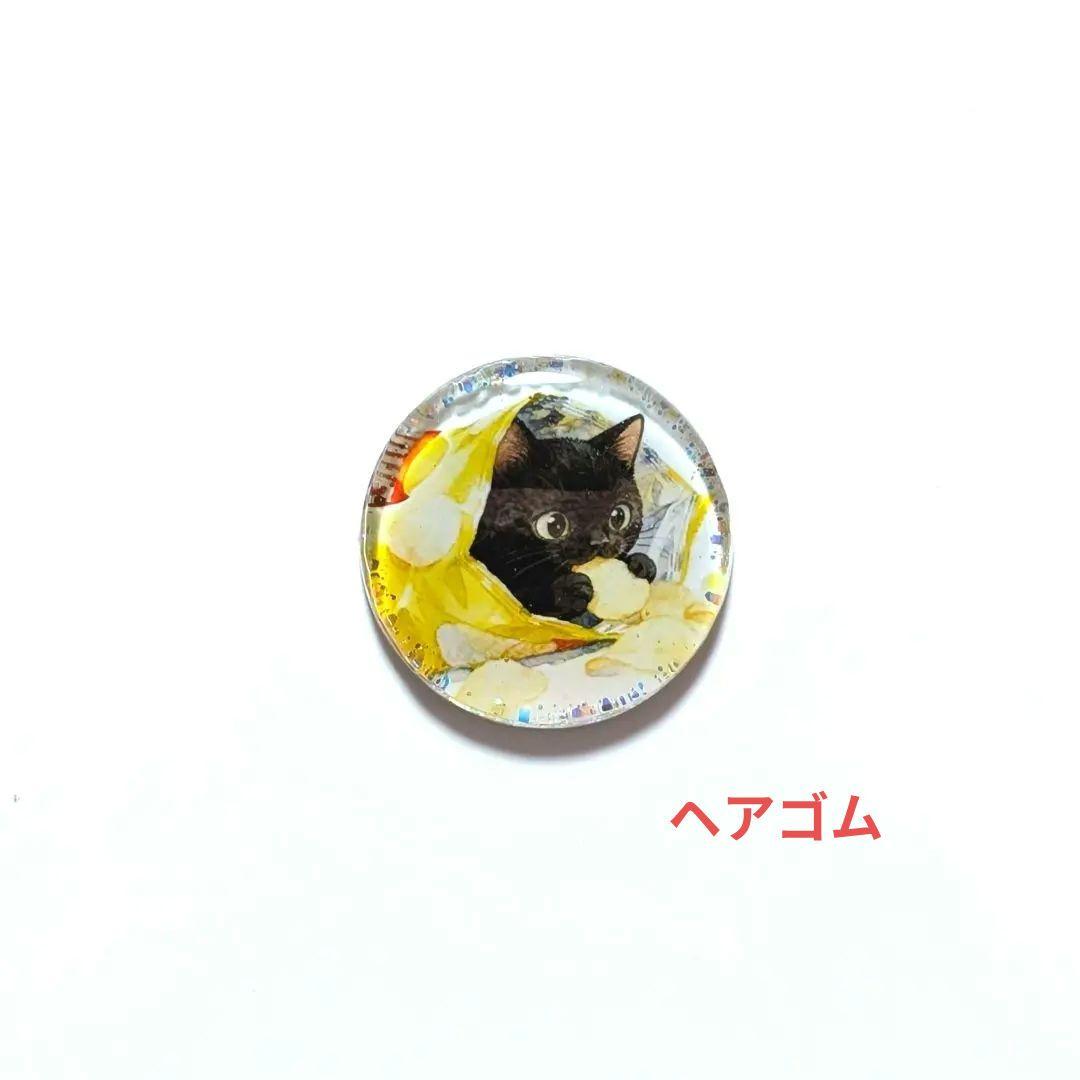 ☆レジン ヘアゴム ブローチ☆♡No.912♡