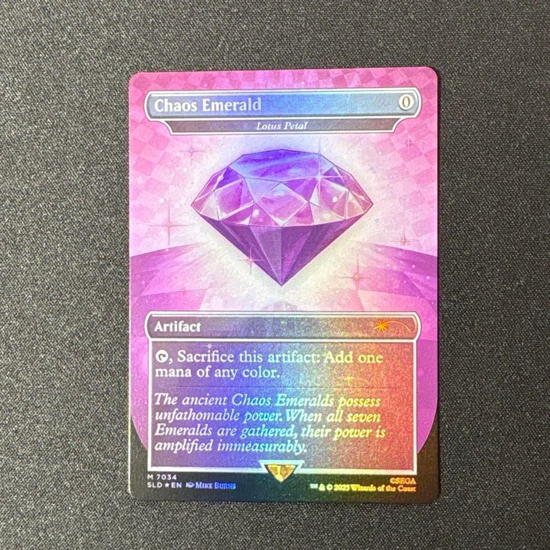 マジック：ザ・ギャザリング MTG Chaos Emerald / Lotus Petal Foil