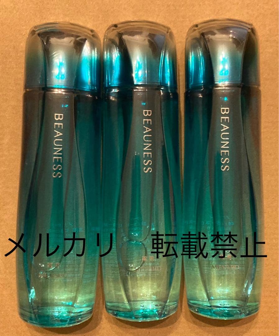 メナード 薬用 ビューネ 160ml