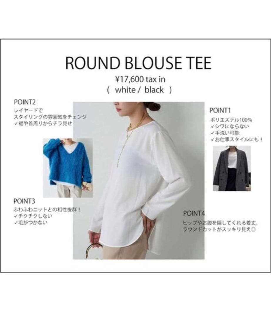 ガリャルダガランテ GALLARDAGALANTE　ラウンドブラウスTee 黒